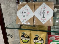-老孙家饭庄·非遗(东关店)