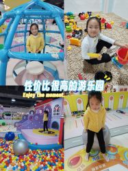 -蹦蹦乐园(南桥百联店)