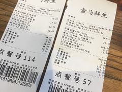 -盒马鲜生(悦峰店)