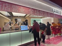 -新奥购物中心