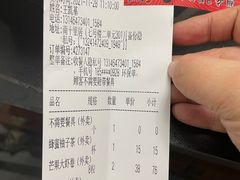 -村上一屋(望京店)