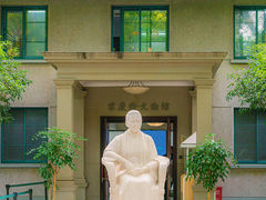 -上海宋庆龄故居纪念馆