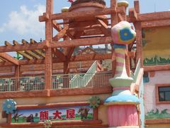 -山西乌金山旅游区