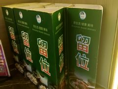 -润泽园椰子鸡(汇一城店)