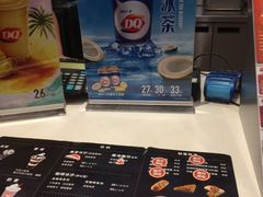-DQ·蛋糕·冰淇淋(绿宝店)