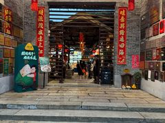 -猪肉婆私房菜(容桂总店)