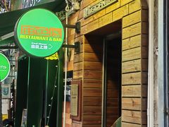 -MUSICIAN庙色唇(東山店)