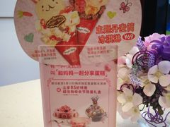 -哈根达斯(龙湖时代天街店)