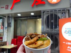 -卢庄(江汉路店)