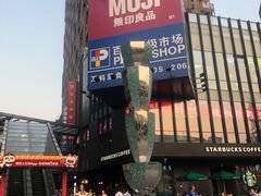 -江燕路万科里