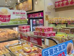 -味多美蛋糕(西安门店)