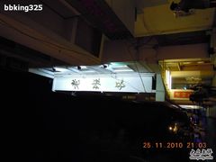 -老班长手工灌汤包老店(东山店)