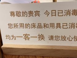 -艾尚妮·美容美体SPA