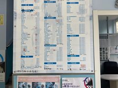-甄爱宠物医院(疏影路店)