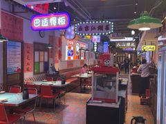 -川正旺江湖菜(三元桥店)