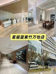 -星摇篮月子中心(紫竹万怡店)
