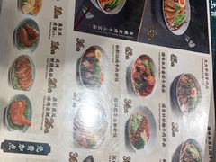 -康师傅私房牛肉面(申虹店)