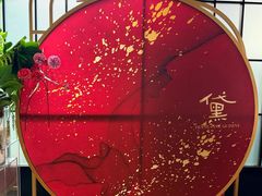 -黛遇·黛瓦宴花园餐厅
