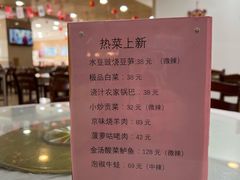 -新302餐厅(国家新闻出版广电总局)