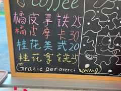 -Manner Coffee(大宁国际商业广场店)