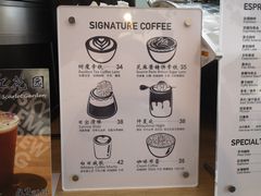 -COFFEE HOLIC(朝外SOHO店)