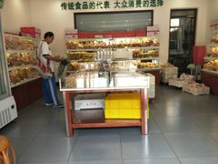 -生活林(河北路店)