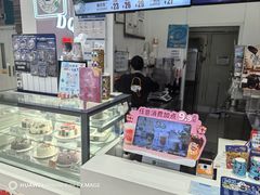 -DQ·蛋糕·冰淇淋(鸿坤店)