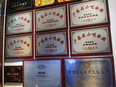-荔银肠粉·非遗手藝(夫子庙店)