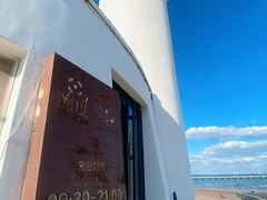 -ChanDu躔度咖啡(灯塔店)