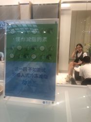 -欧扬医疗美容