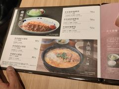 -和幸(春熙路群光广场店)