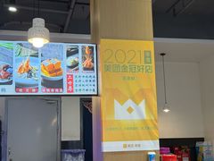 -百家鲜·杭帮菜