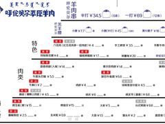 -很久以前羊肉串(南京路第一百货店)