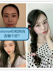 -广东韩妃整形外科医院