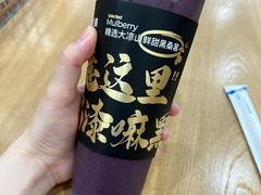 -茶百道(呼家楼店)