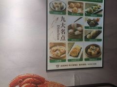 -南海渔村(珠江新城店)