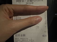 -阿里家·新疆烤肉酒場