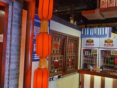 大堂-鸽子窝(青塔店)
