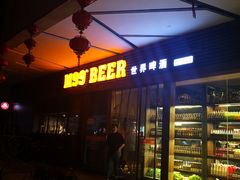 -M99 BEER世界啤酒吧(鸿云悦街店)