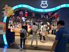 -盒马鲜生(皇庭广场店)