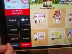 -海底捞火锅(长沙华创国际广场店)