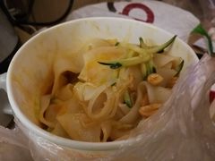 -凉皮坊