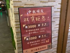 -禧瑞 ·丝浴主题·水疗·spa(中山公园店)