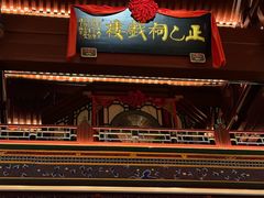 -正乙祠戏楼