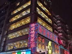 -渝君重庆火锅(嘉宾路店)