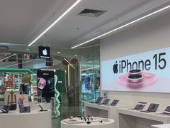 -Apple授权专营店(德汇万达店)