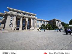 -国家自然博物馆