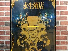 -机械师超级密室(大唐西市店)