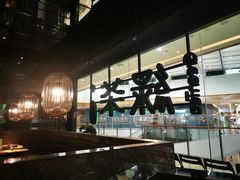 大堂-绿茶餐厅(天津天河城店)
