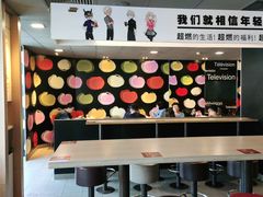 -麦当劳(王顶堤店)